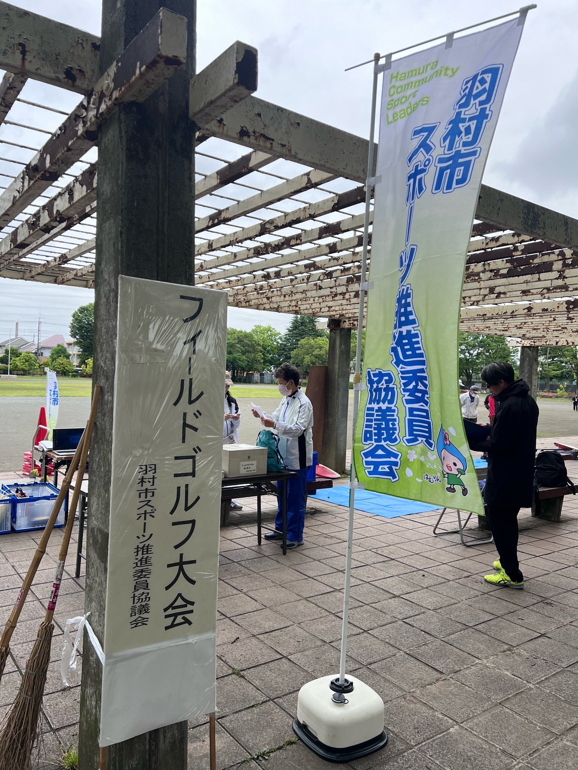 フィールドゴルフ大会1