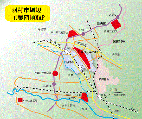 羽村市周辺工業団地マップ
