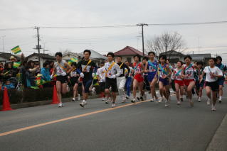 駅伝大会