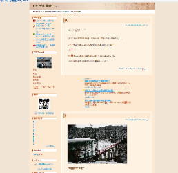 日々・学び・感謝・・・。