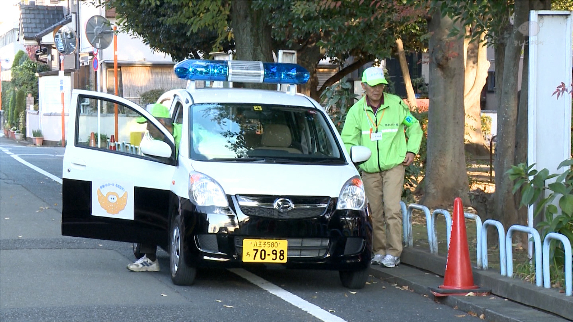 「自分たちのまちは自分たちで守る～NPO法人市民パトロールセンターはむら～」の様子