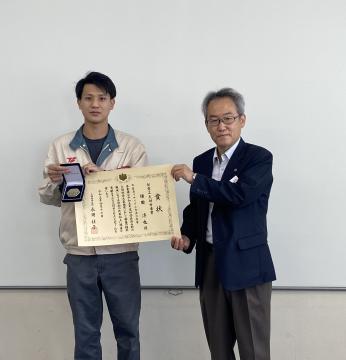 表彰