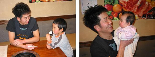 中本さんとお子さんの写真