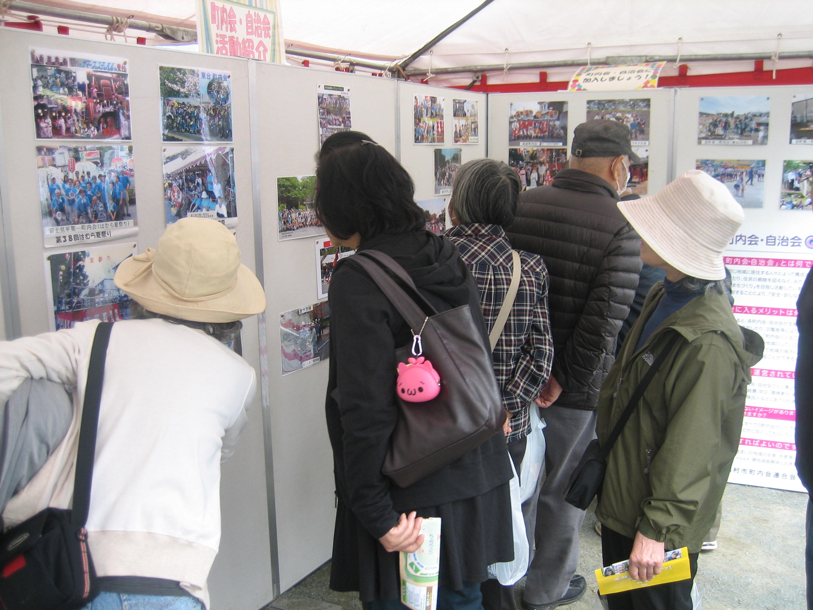 町内会・自治会活動写真展示の画像