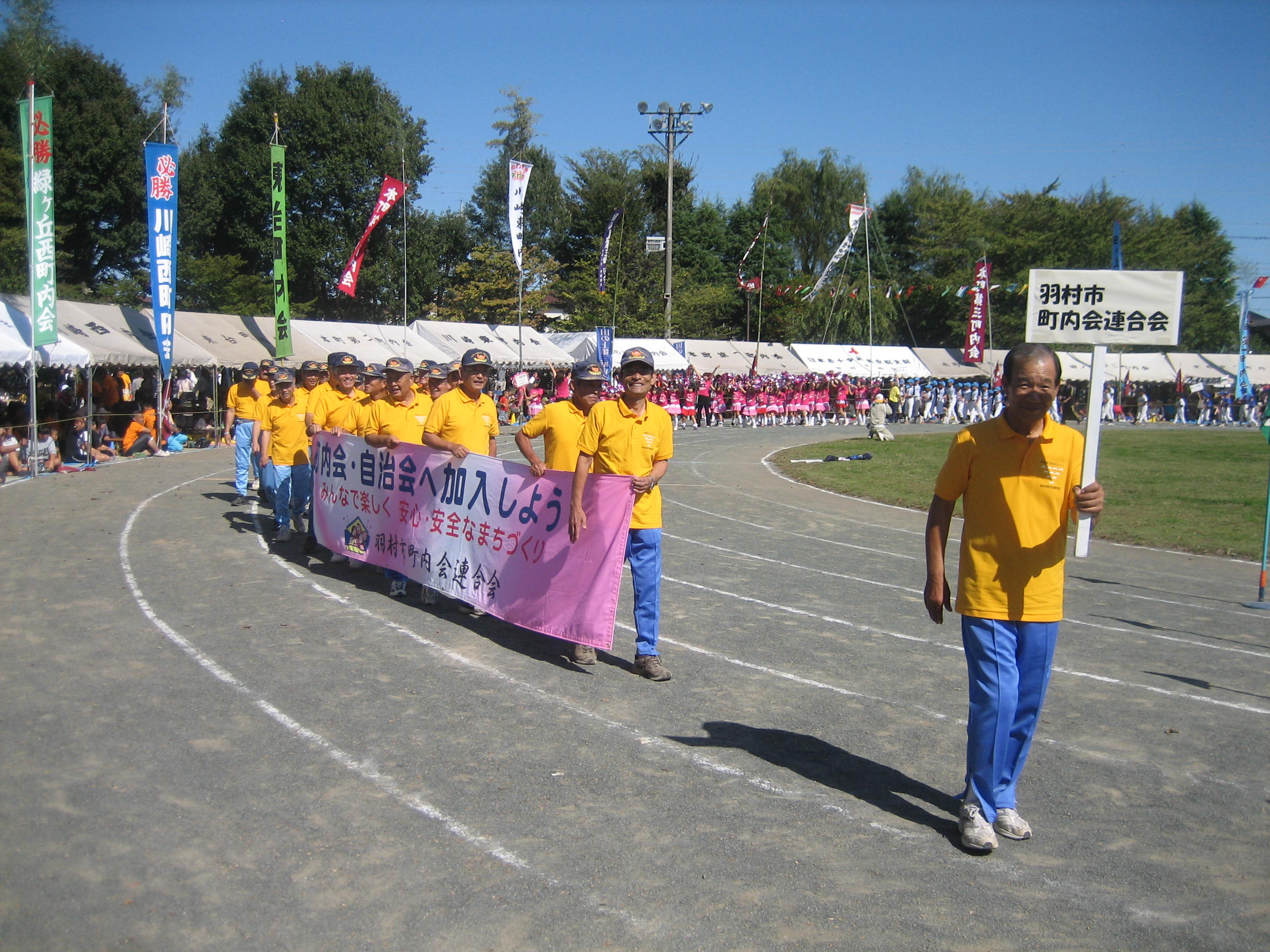 市民体育祭パレードの画像
