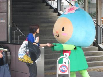 駅での活動状況