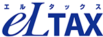 地方税ポータルシステム