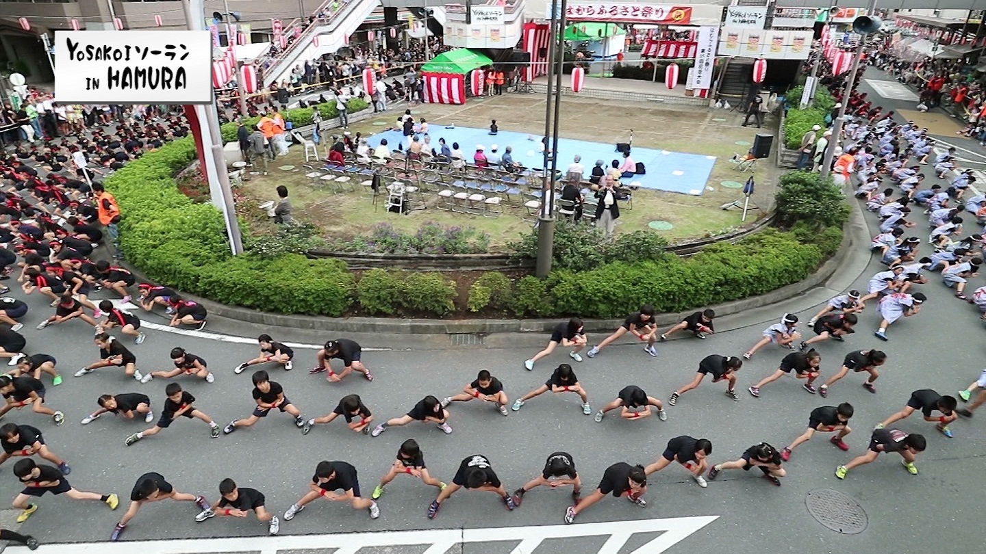 【第15回はむらふるさと祭り YOSAKOIソーラン IN HAMURA】の画像