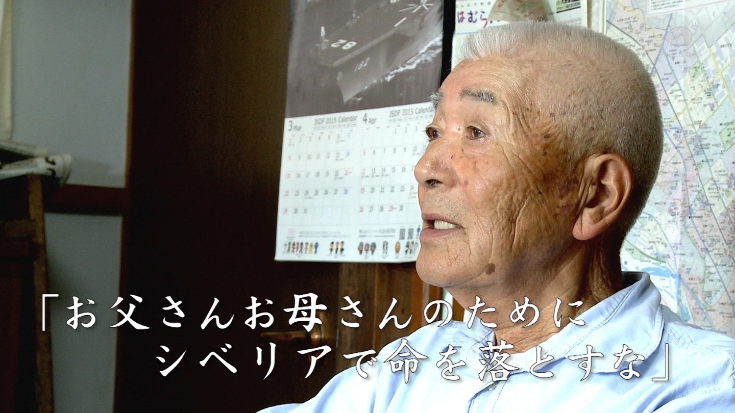 【戦後70年特別企画「語り継ぐ戦争の記憶」～石田文司さん～】の画像