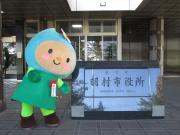 羽村市役所前にいるはむりん