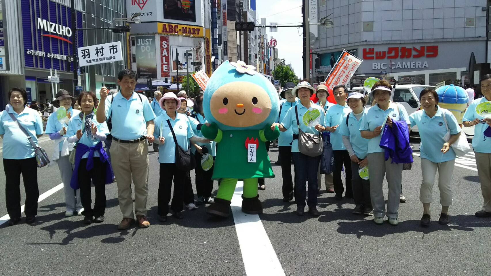 みんなで揃って「はい、はーむりん♪」