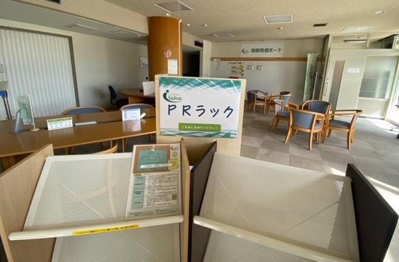 情報発信