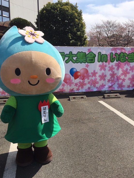 稲城市に来たよ
