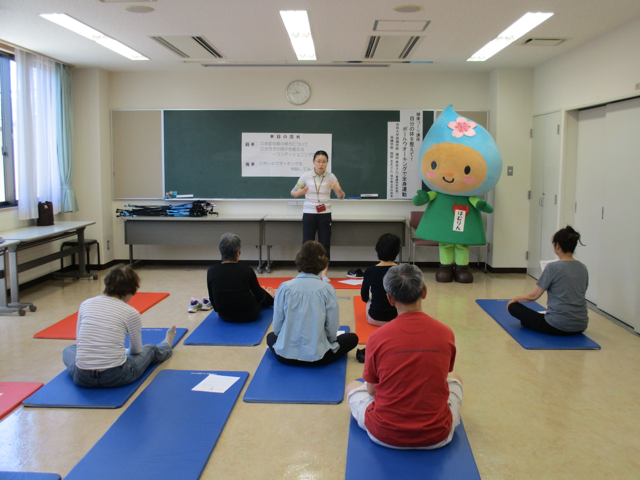 私も運動にチャレンジ！