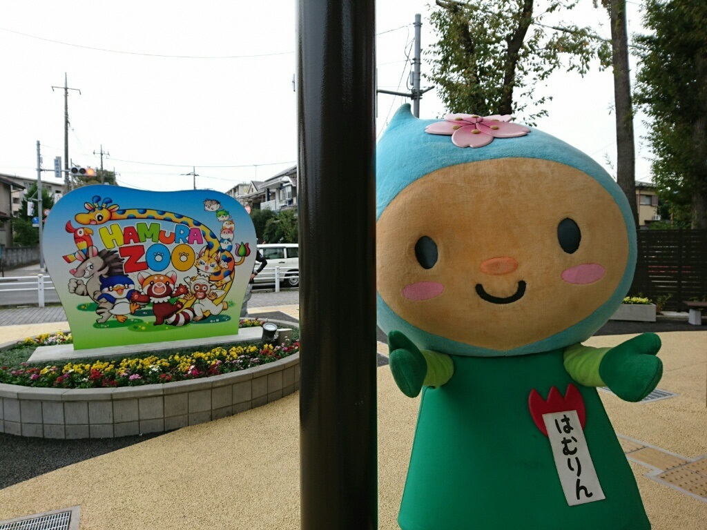 次に動物公園のシンボル看板の前で！