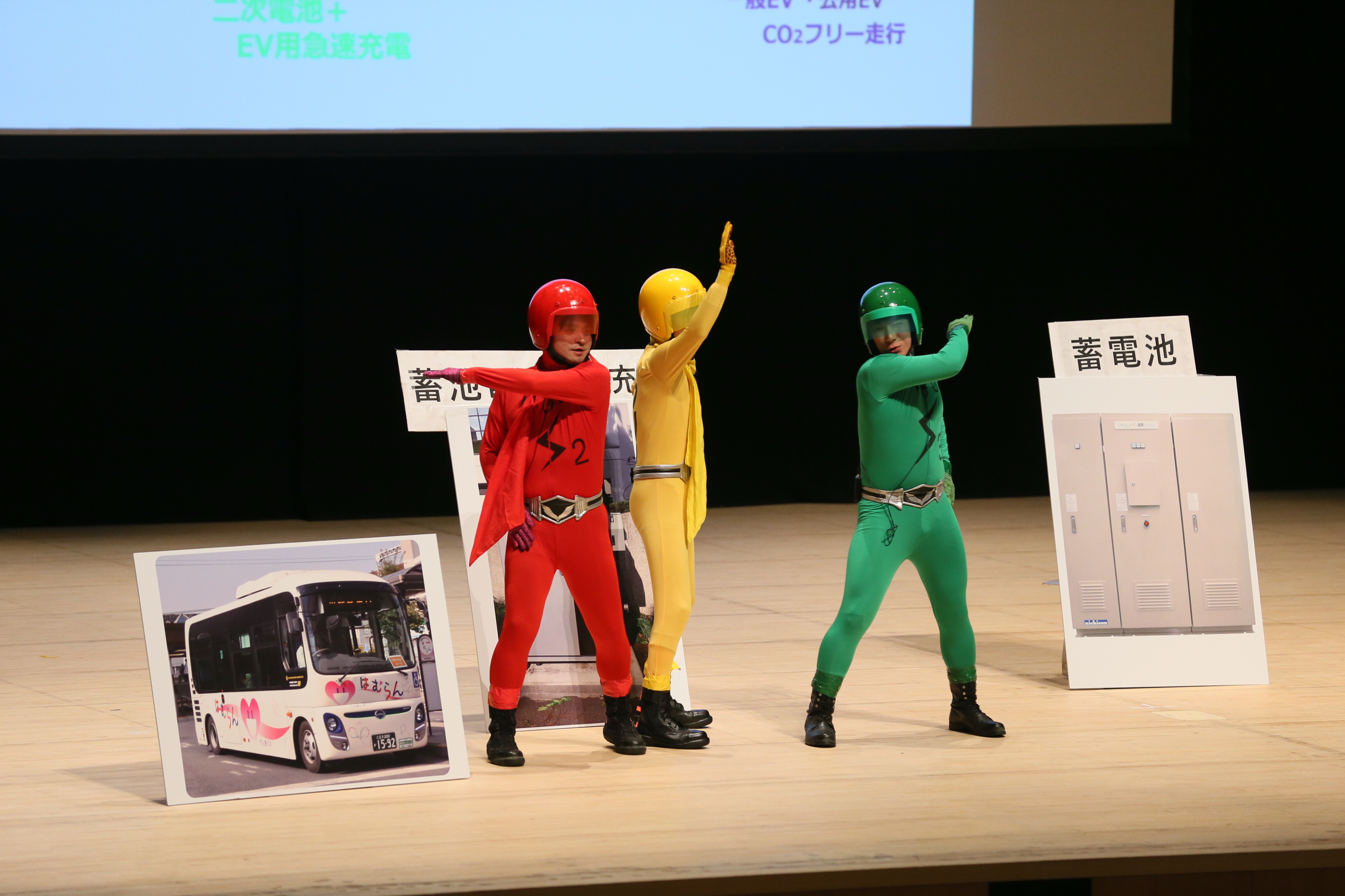 低炭素杯2019の様子