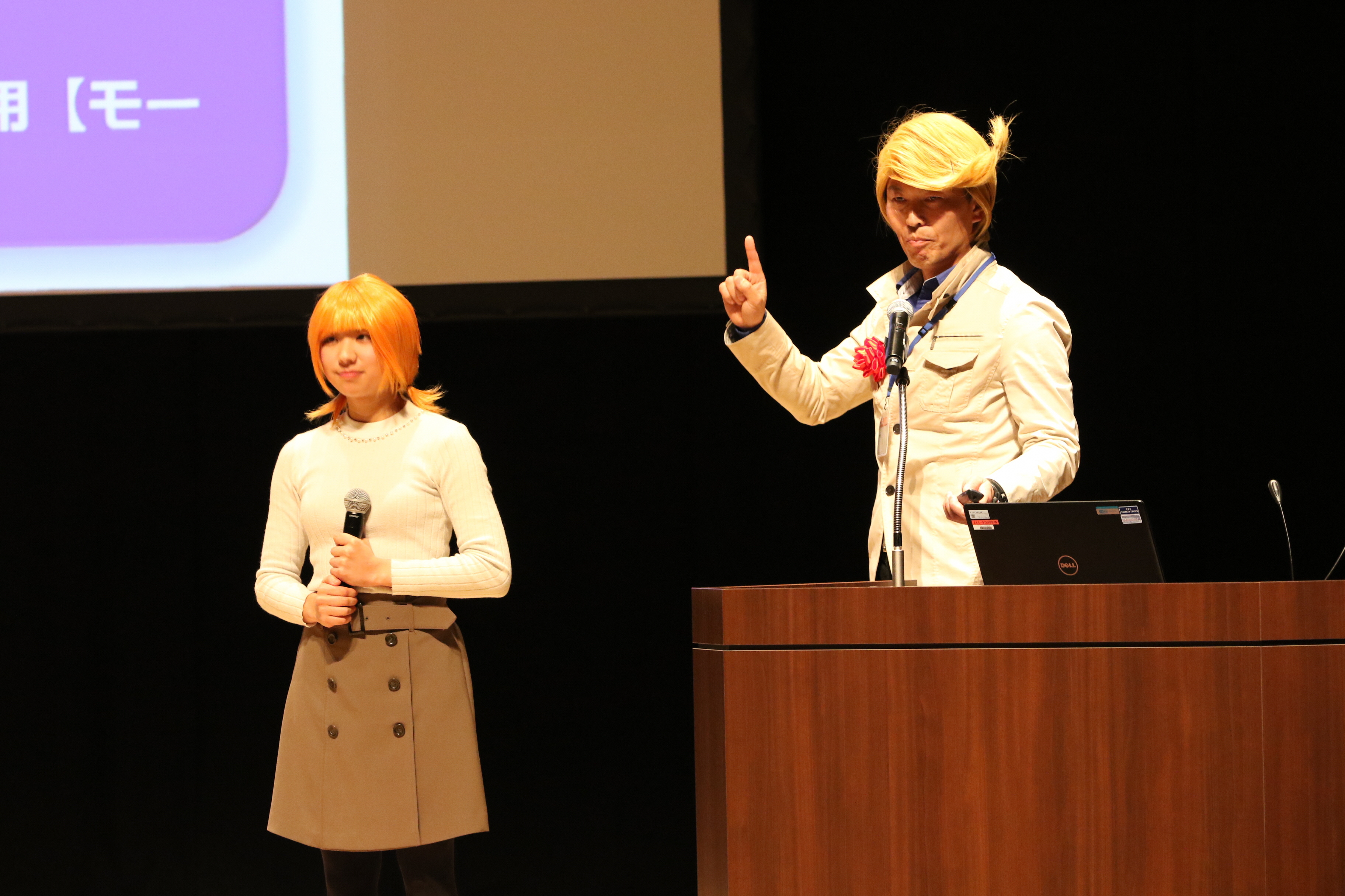 エコちゃんとクール先生
