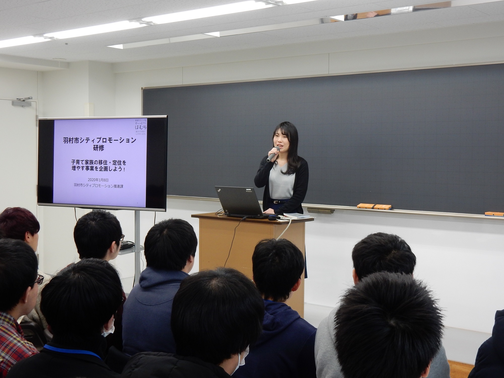大原学園立川校でシティプロモーション事業を企画する授業を行いました 羽村市公式サイト