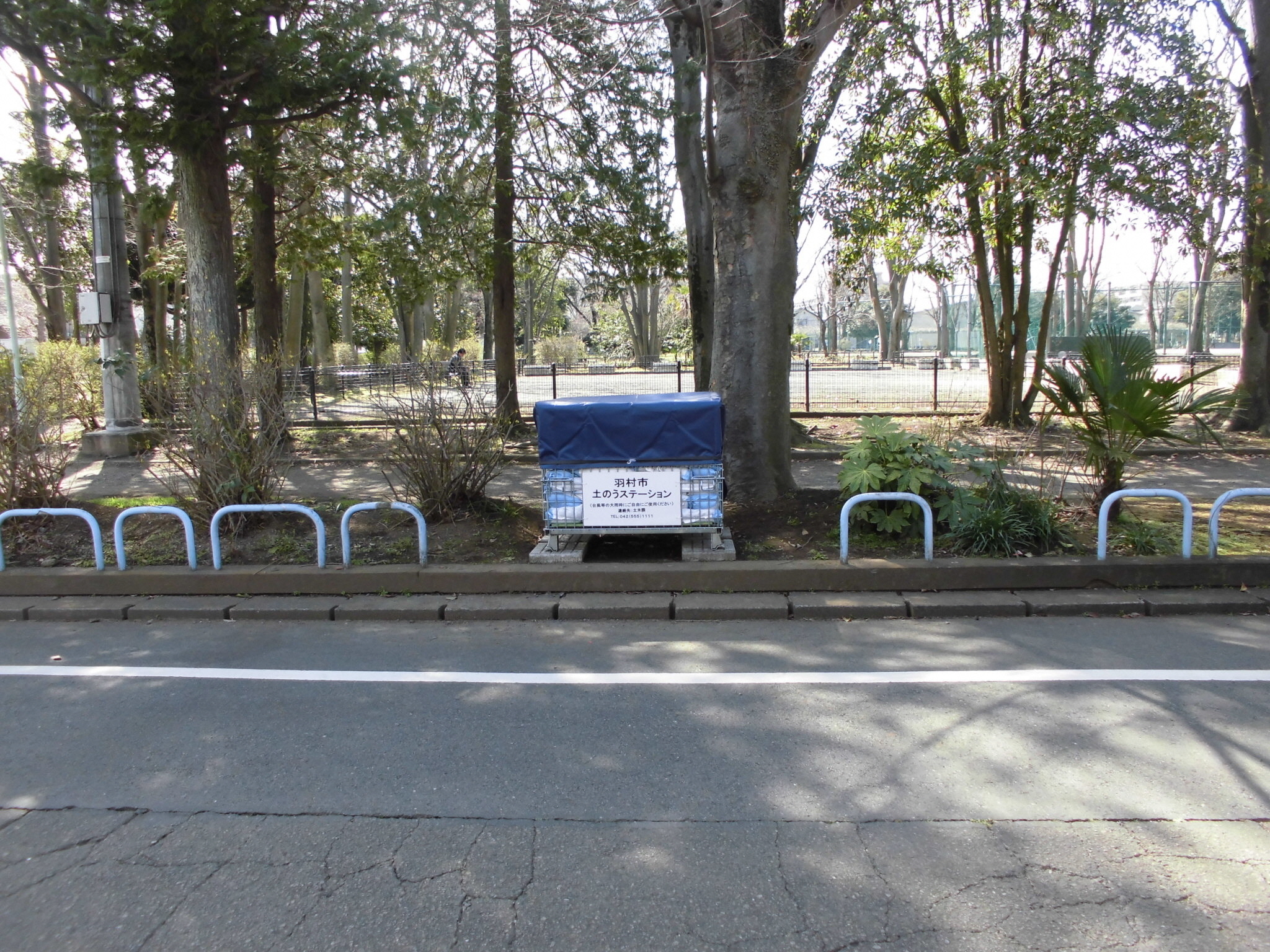 あさひ公園設置写真