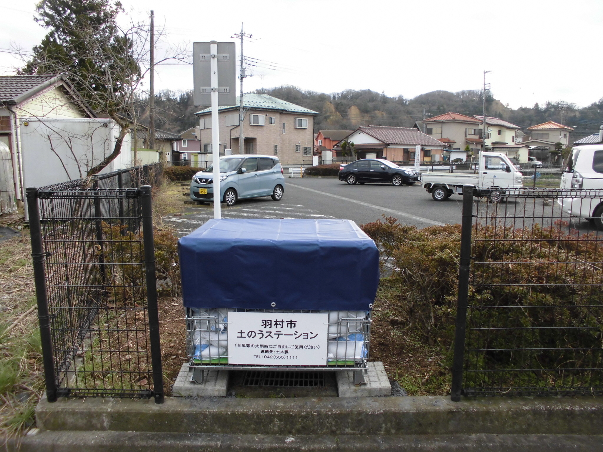 市営駐車場設置写真