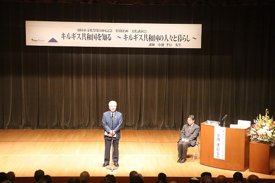 講演の様子
