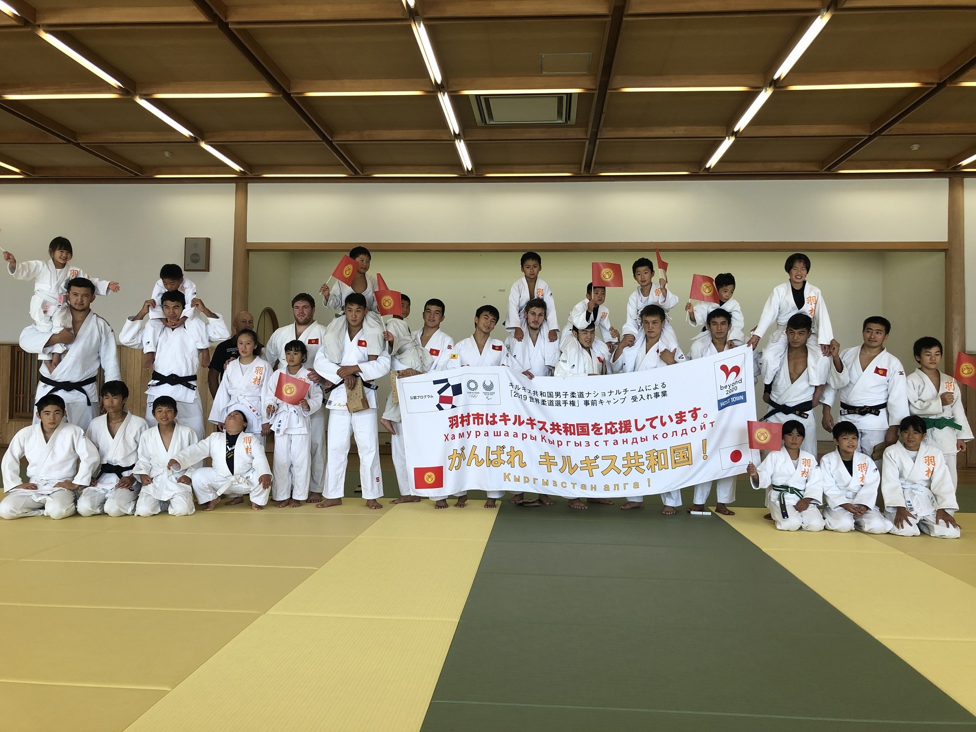 「2019世界柔道選手権」事前キャンプ