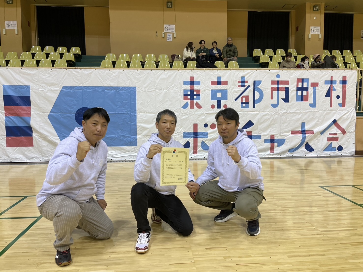 羽村市代表チームが準優勝