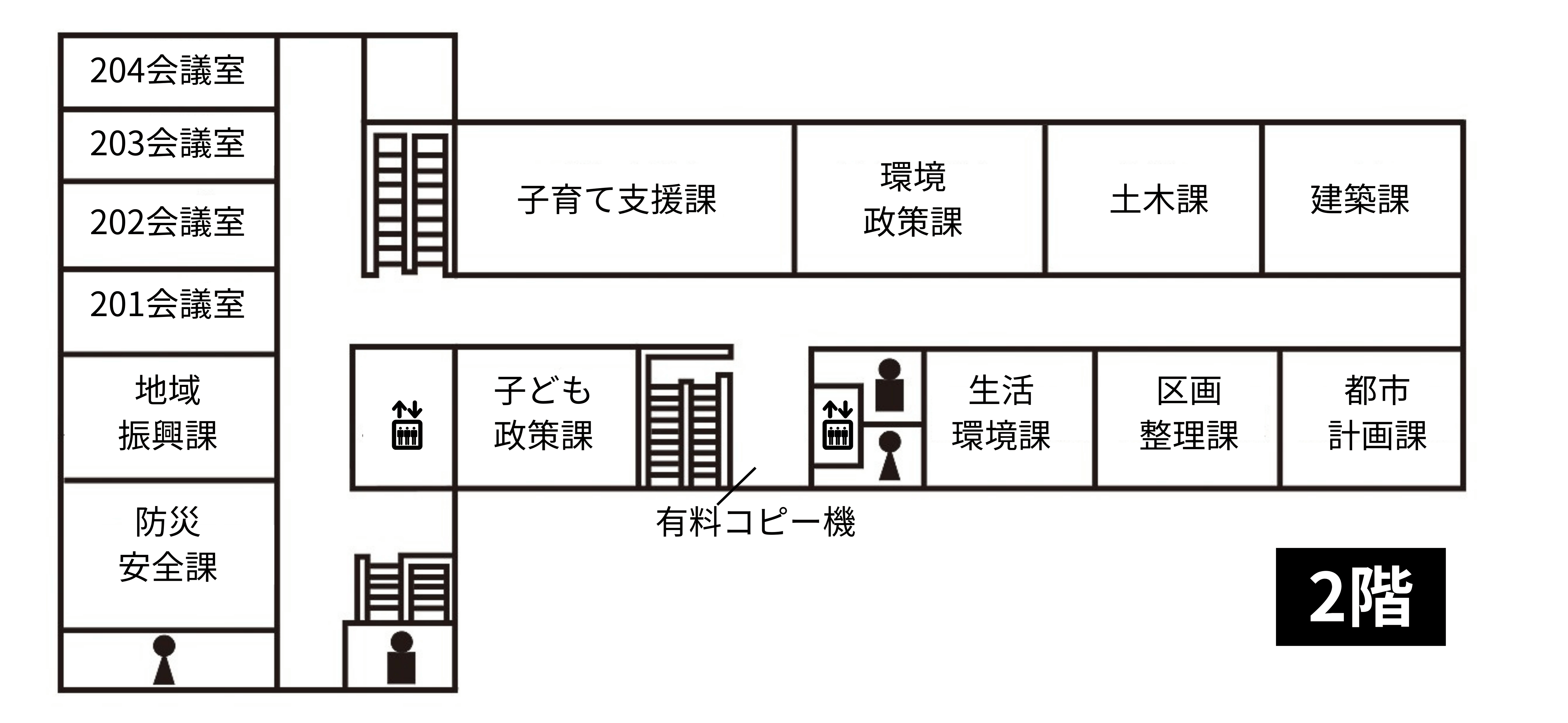 羽村市役所2階フロア図