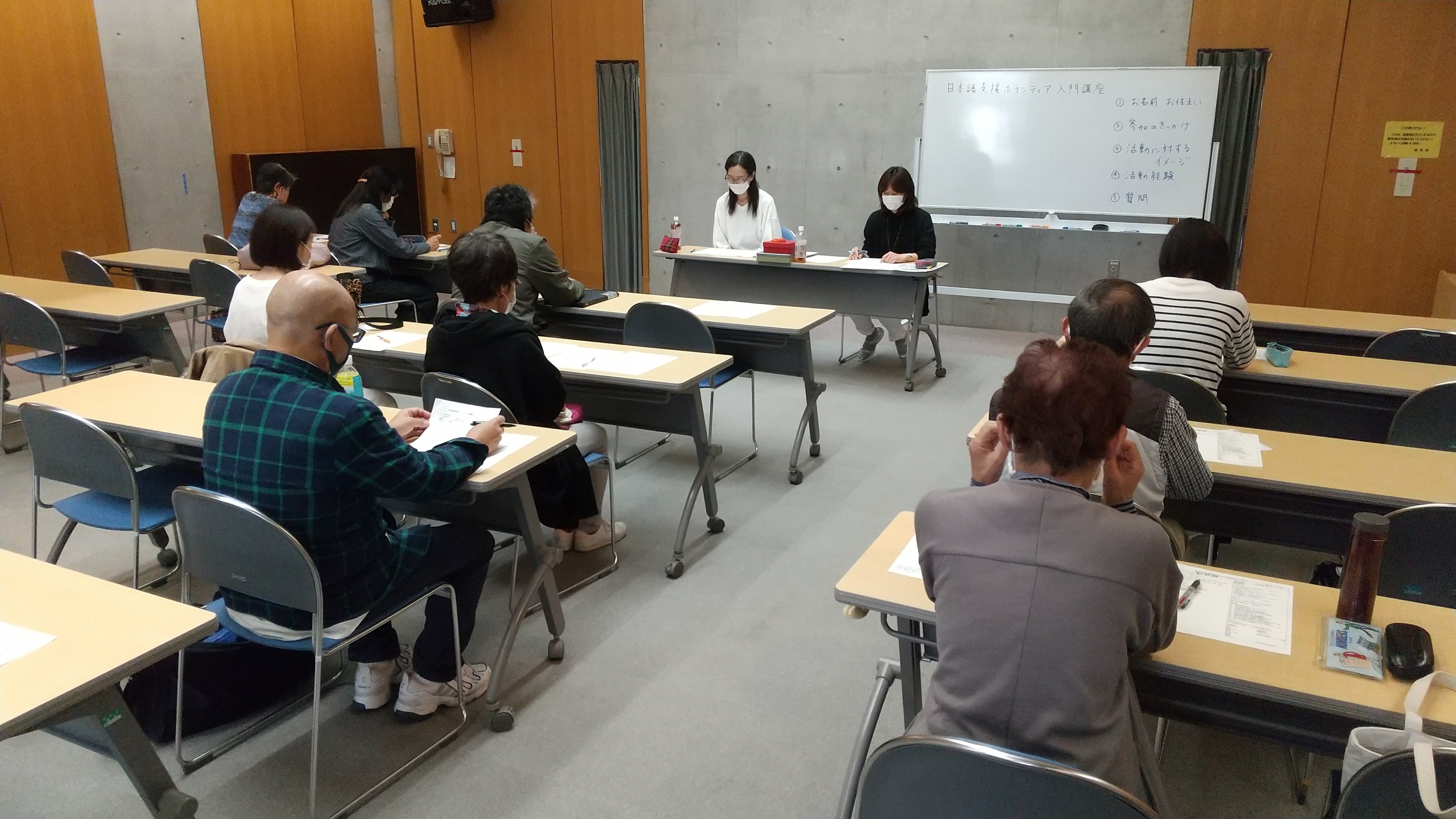 令和2年度に実施した日本語学習支援ボランティア入門講座の写真