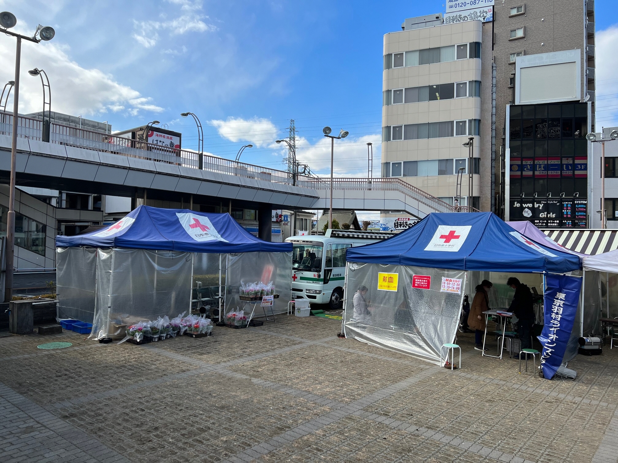 「第32回羽村市献血キャンペーン2」の様子