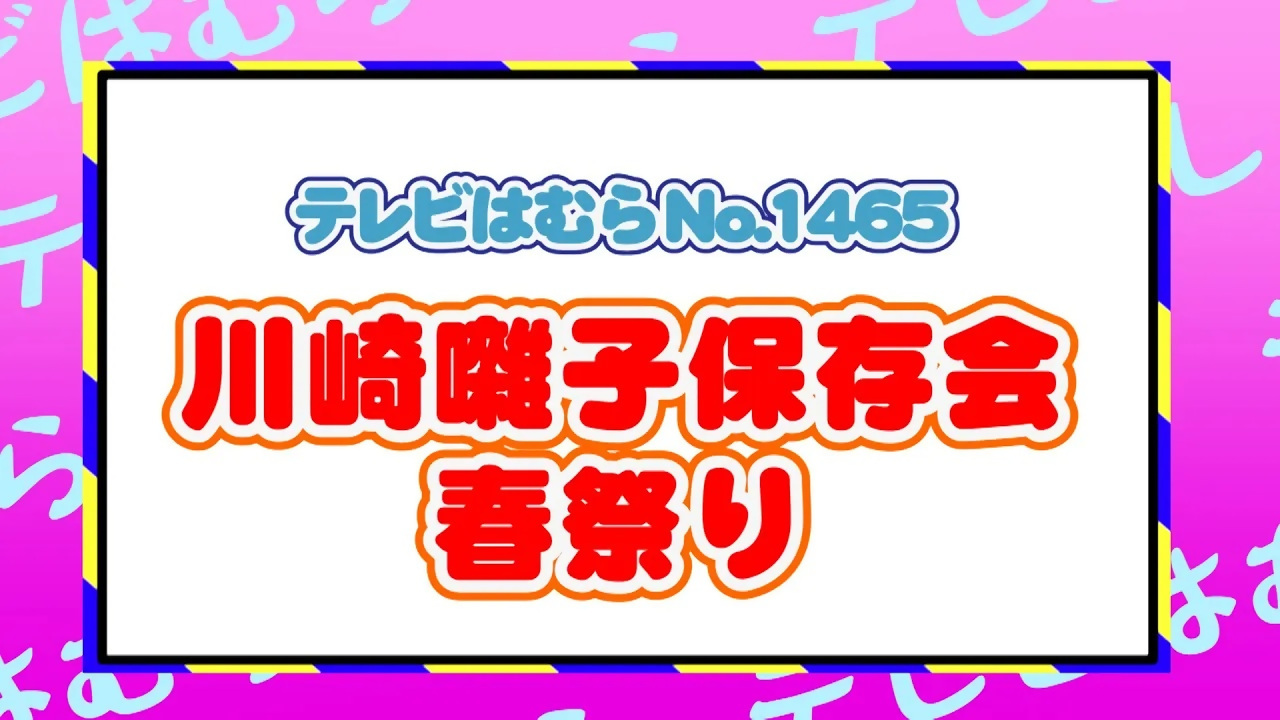 YouTubeのサムネイル