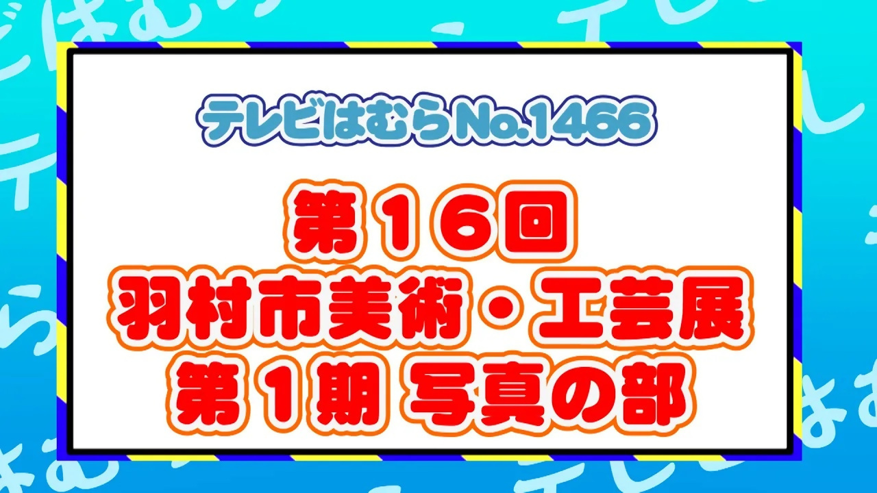 YouTubeのサムネイル