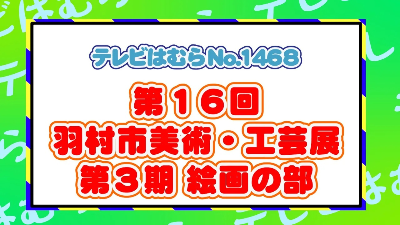 YouTubeのサムネイル