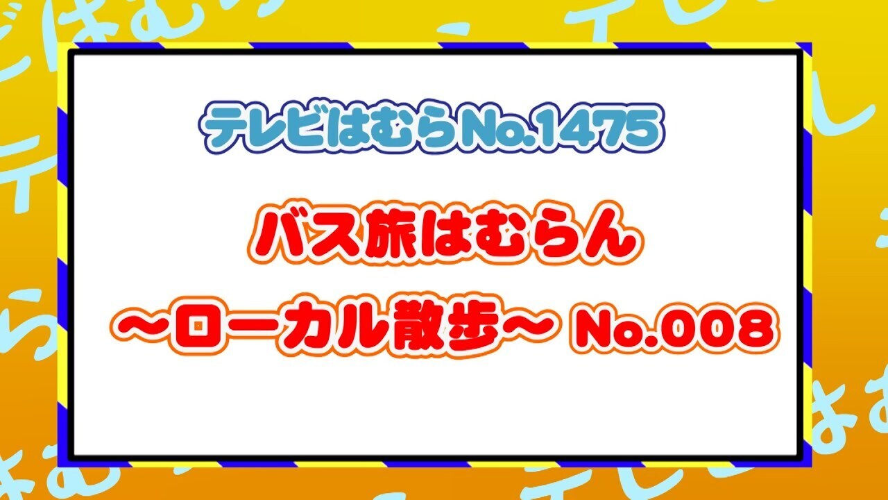 YouTubeのサムネイル