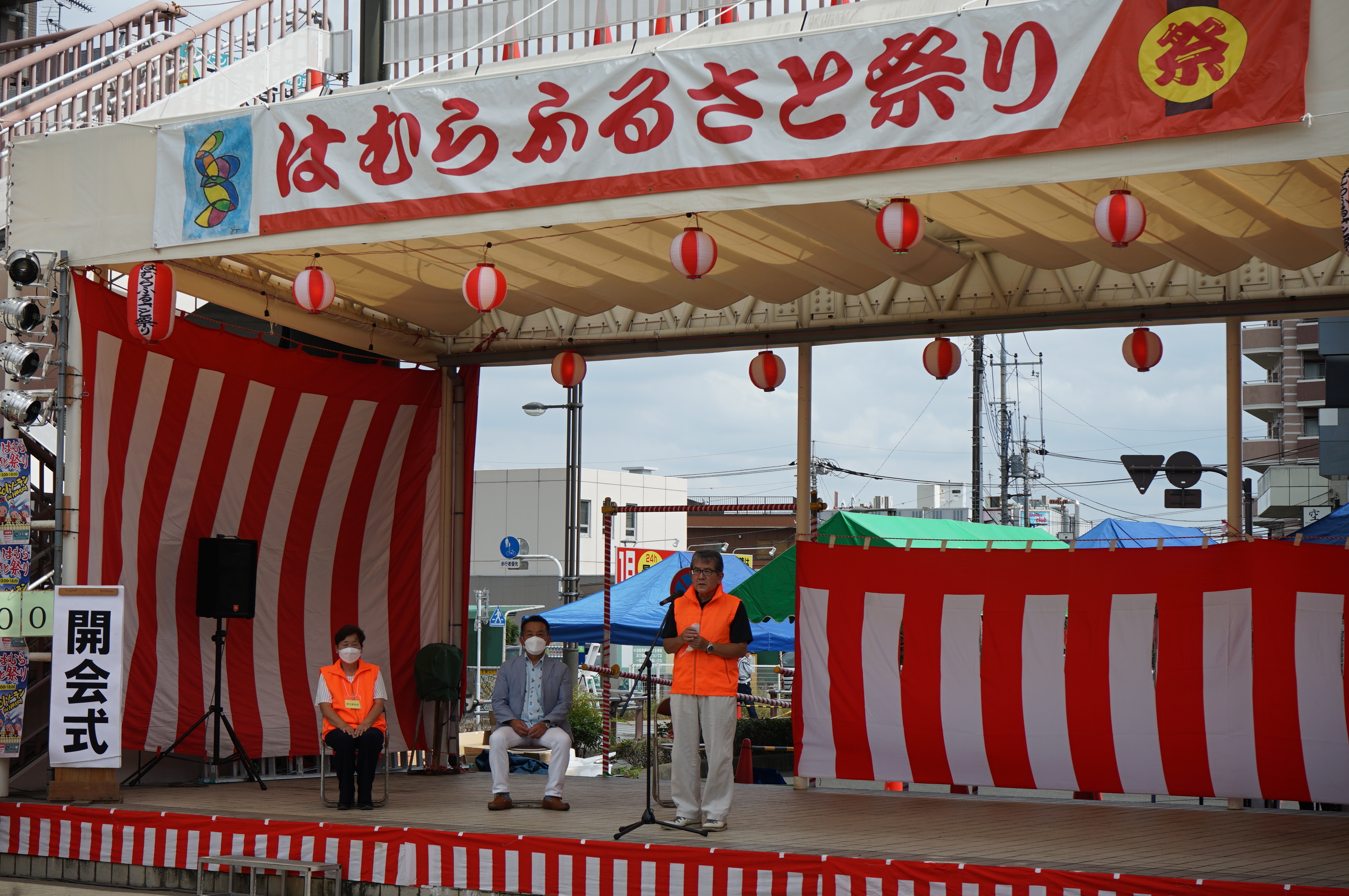 「ふるさと祭り開会式」の様子