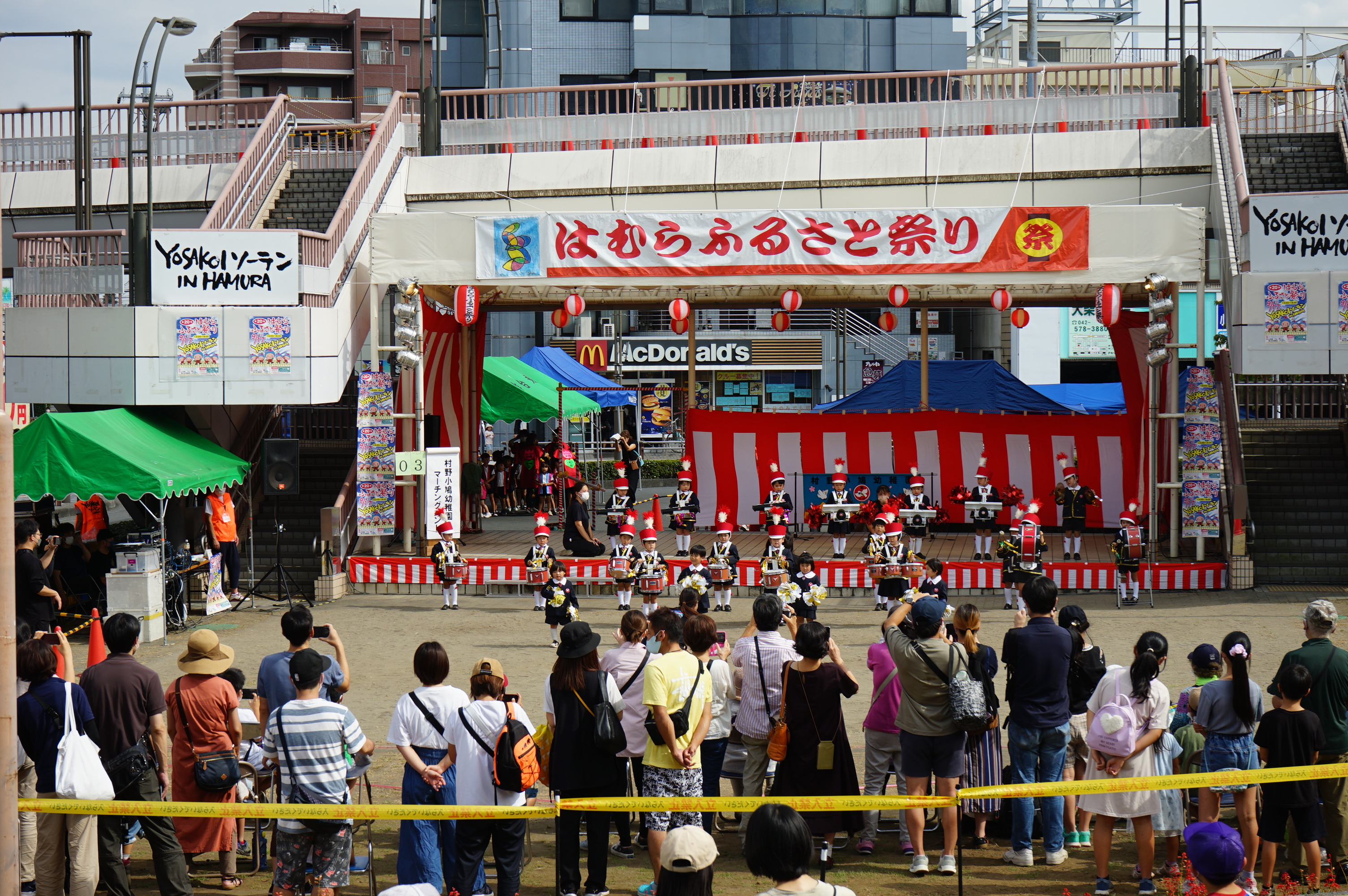 「第20回はむらふるさと祭り」の様子