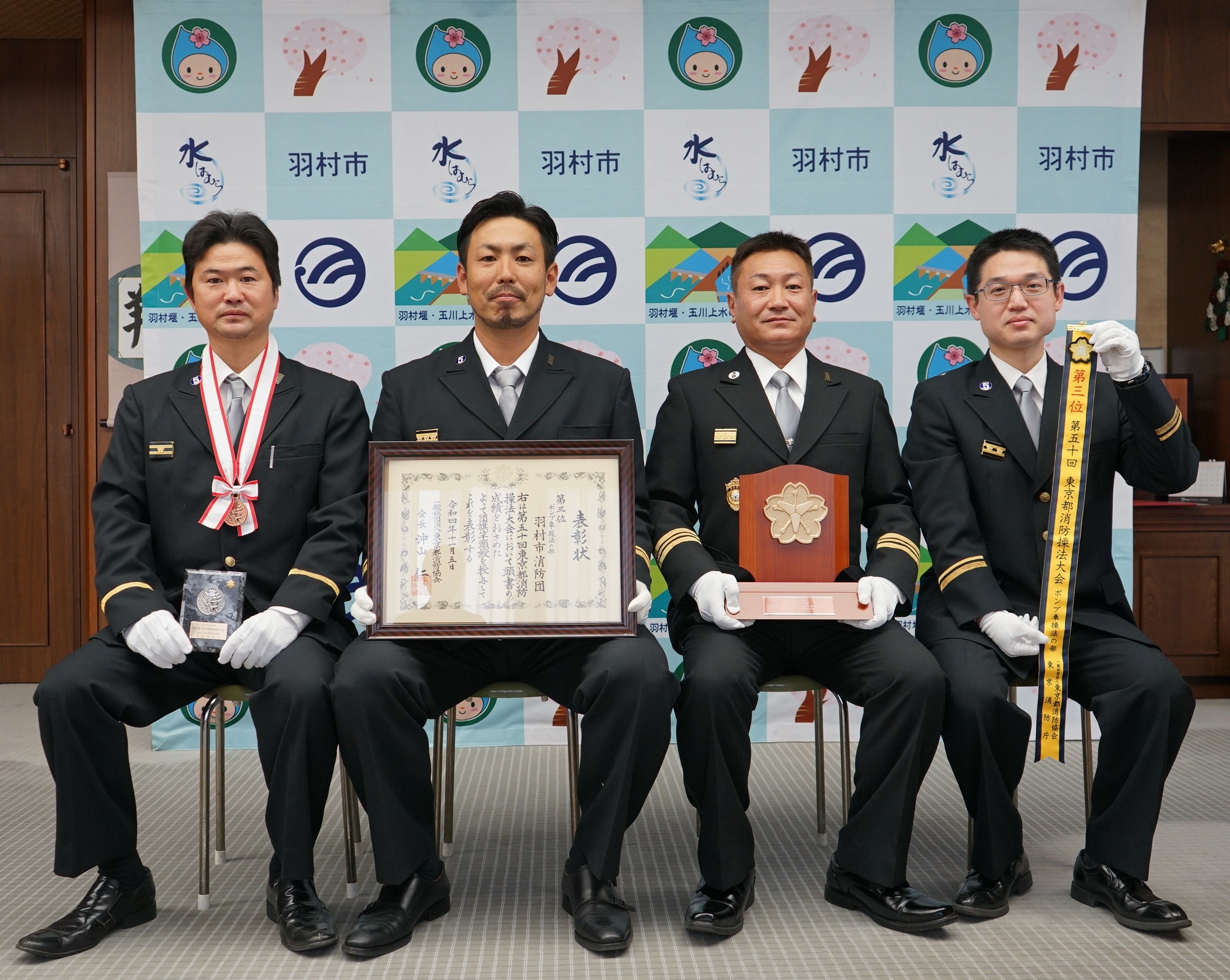 東京都消防操法大会で第3位に輝いた羽村市消防団の皆さん