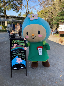 動物園入り口♪