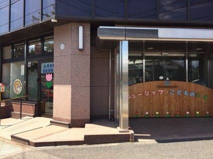 こどものいえ外観