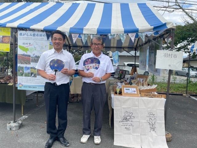 上村北杜市長と橋本羽村市長の写真