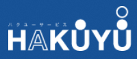 ハクユーサービス企業ロゴ