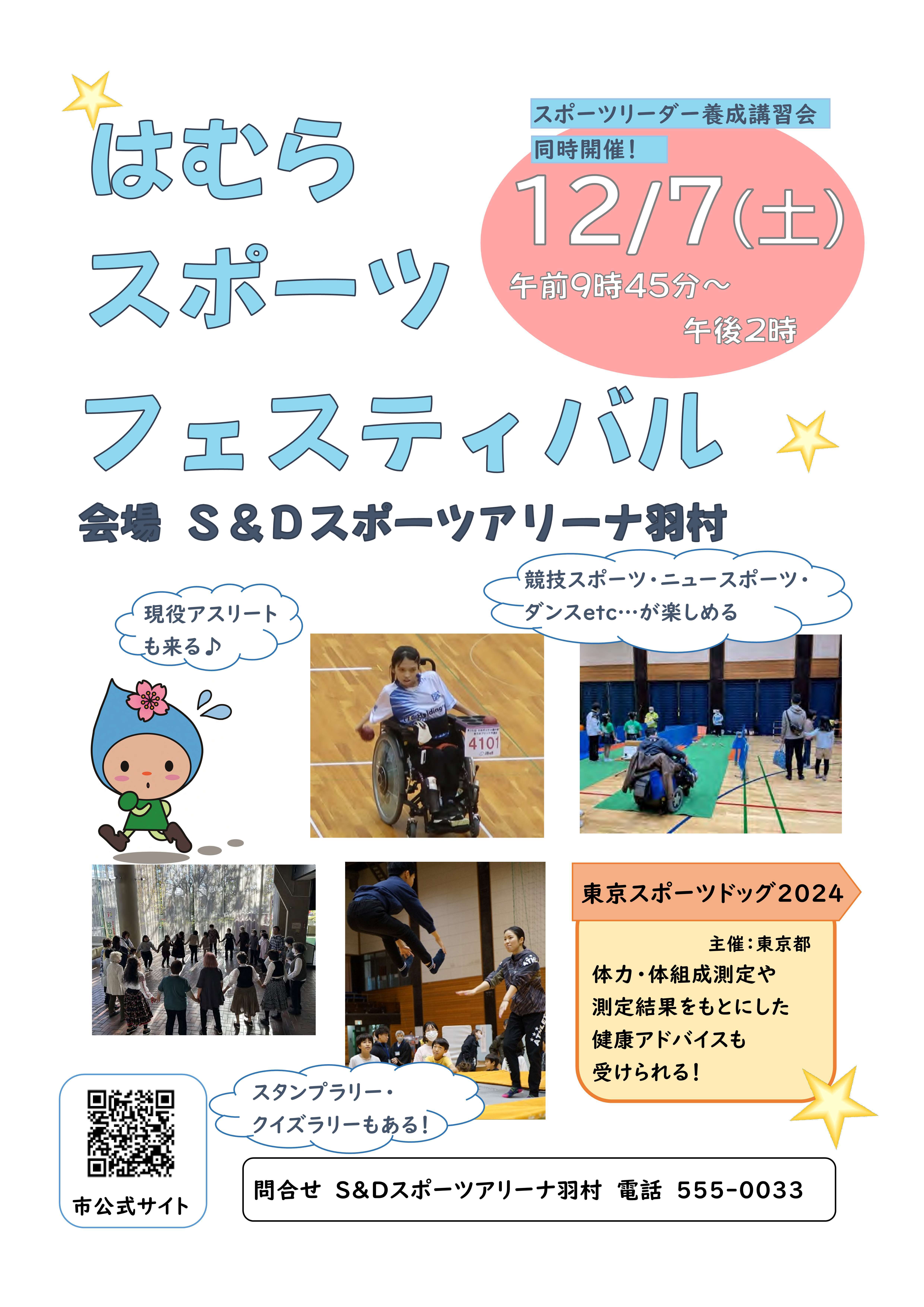 ポスターの画像