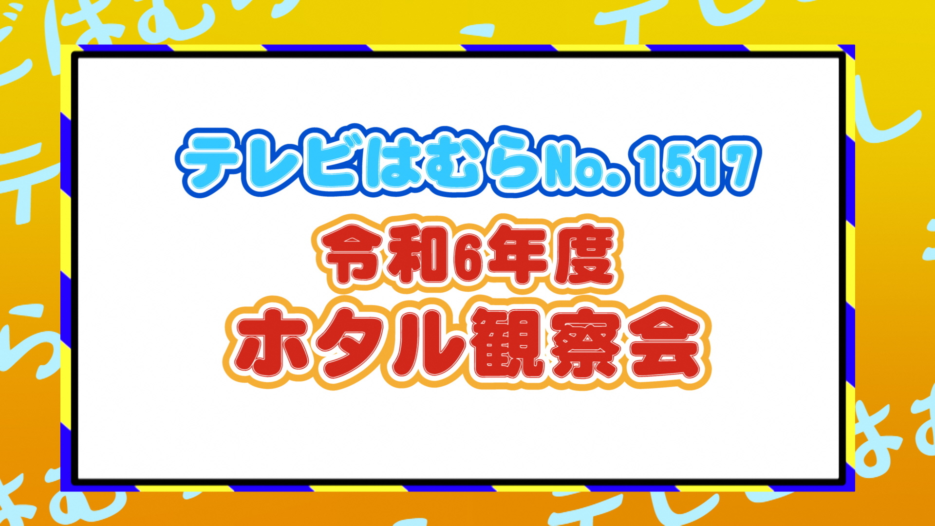 YouTubeのサムネイル