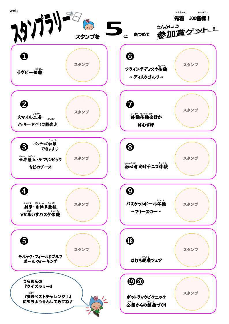 解答用紙1
