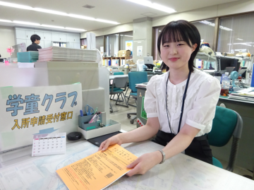 子育て支援課 学童クラブ・児童館係（令和6年度入庁）職員の写真