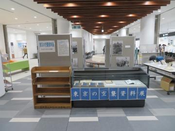 青梅会場における空襲資料の展示の様子