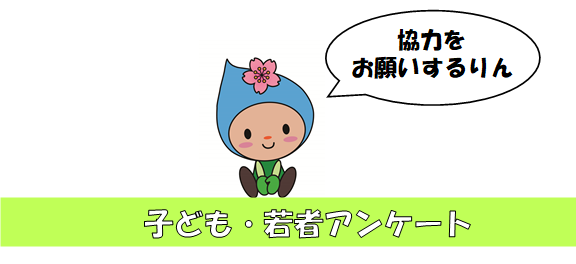 はむりんコメント