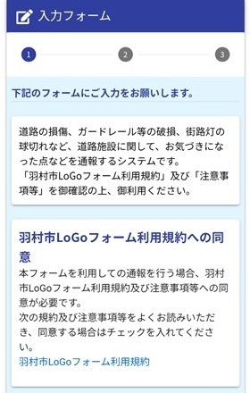 フォーム1