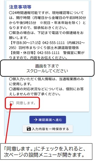 フォーム2