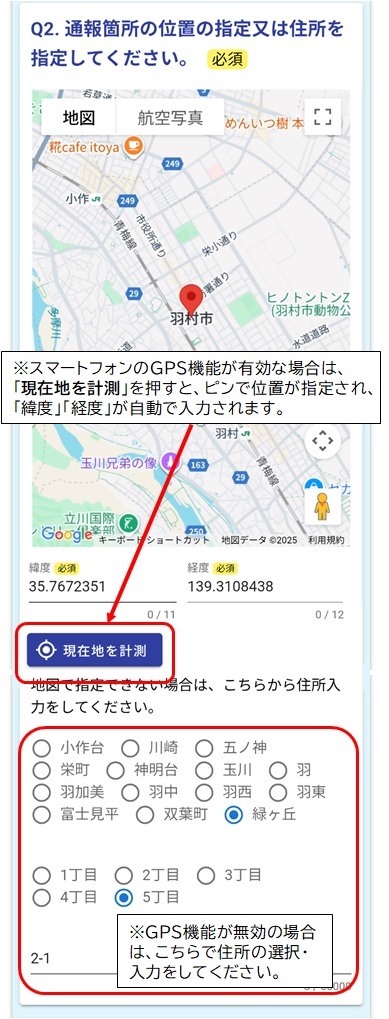 フォーム4 